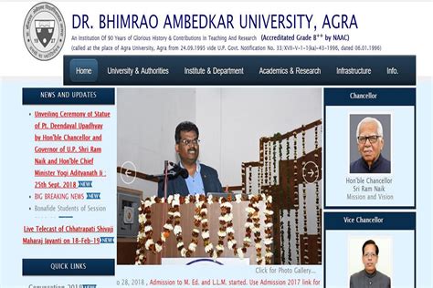 dbrau notice|dbrau result 2019.